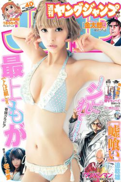 强摸秘书人妻大乳BD
