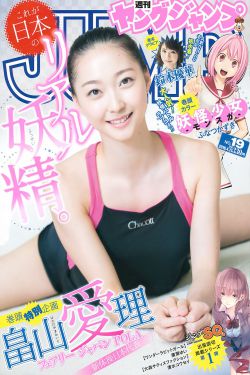 操出白浆