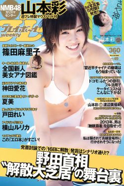 青青草免费观看