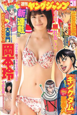 仙女棒坐着使用的仙女棒