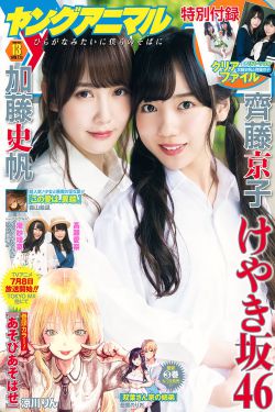 女鼓手2018