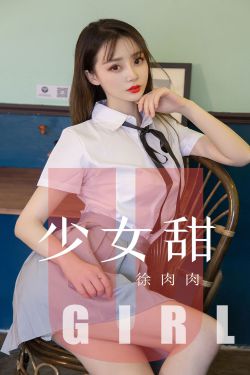 婚前试爱